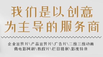 东莞企业宣传片、城市宣传片、产品宣传片拍摄与制作