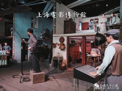 一座博物馆,记录着曾经百花绽放的中国电影 上海电影博物馆