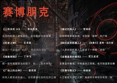 科幻 与 声音 的碰撞,将迸发出怎样的可能