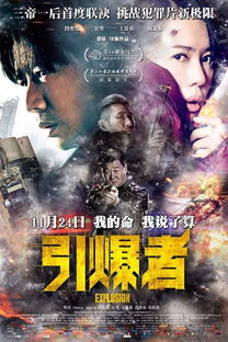 华和鑫影城影讯11月25日影片安排 全国同步上映,家门口的电影院 客服电话 5685998