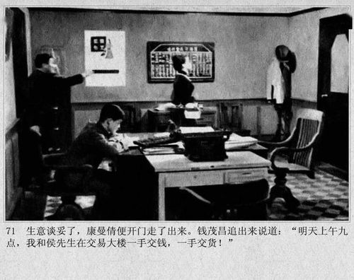 1978年珠影厂反特电影 斗鲨 一场紧张的剿匪战斗故事片