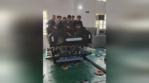 轨道影院生产工厂内师傅们做出厂测试,专业师傅一脸严肃一脸享受