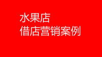 双赢队