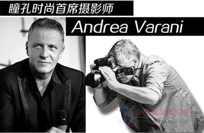 杰尼亚御用摄影师Andrea独家签约瞳孔时尚