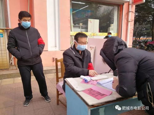 疫情当前,公益电影人在行动 记肥城市电影公司