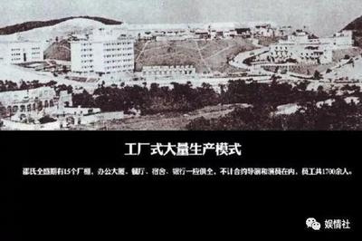 50年代国际巨星,爱上有妇之夫甘做妾,造电视剧王国却气走李小龙