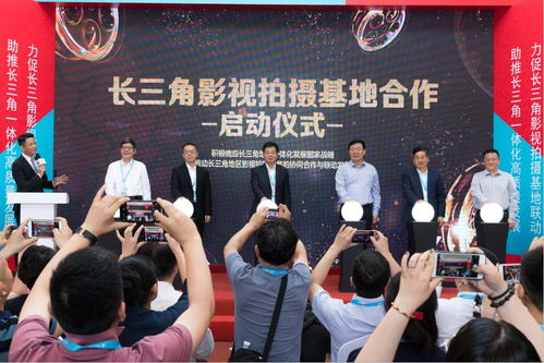 象山影视城 沪 动 强音 长三角影视拍摄基地合作启动,影视拍摄 一体化