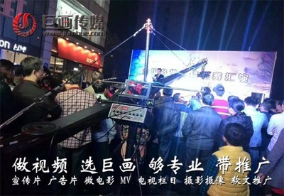 深圳宣传片拍摄桂圆黄贝宣传片拍摄巨画传媒制作专家