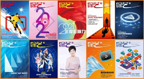 字节发布四款新产品 中影 横店影视发布2021业绩预告 黄渤 学爸 定档 资讯