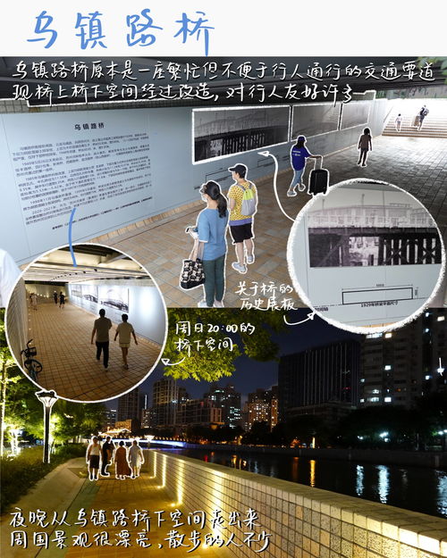苏州河体验图志 离开的,留下的 为谁服务的街角公园