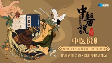 第一批90后,已经开始养生了!