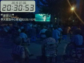 在大荔,有一种幸福叫逛夜市