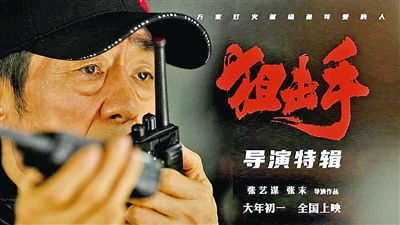 影视产品 青岛标签 不断深化,春节档银幕荧屏 青岛 可圈可点