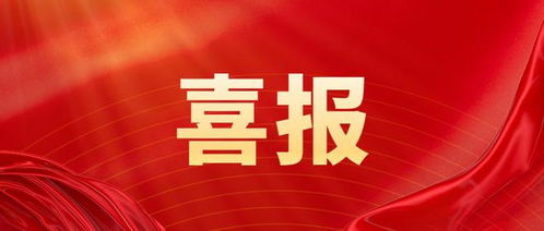 一站式国际影视摄制服务入选国家服务贸易创新发展最佳实践案例