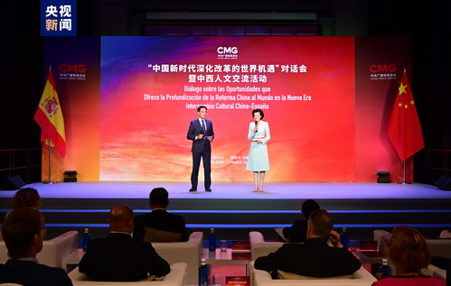oi thoai c hoi the gii do trung quoc sau sc cai cach trong thi ai mi mang lai dien ra tai tay ban nha va belarus tin