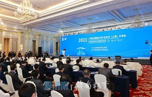 24个重点项目实现签约 济南招商引资吹响冲刺号角