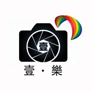 「广东狮子会朝阳服务队成立晚会」 壹乐映画晚会活动摄制