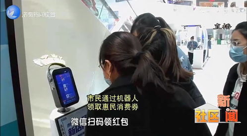 假期消费热情高涨,猎豹商场机器人多重优惠助济南市民逛吃再省一笔