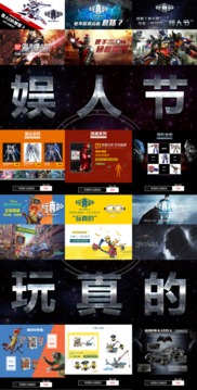 阿里影业新动作 进军衍生品市场天猫旗舰店盛大开业
