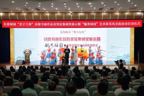 唱起来 跳起来 赛起来——长春市持续开展群众文化赛事活动