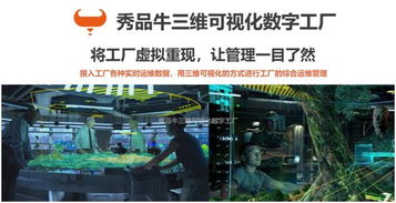 服务智能制造,打造工业数字工厂第一品牌——奇梦科技Ciros展商巡礼暨艺术文化交流探索