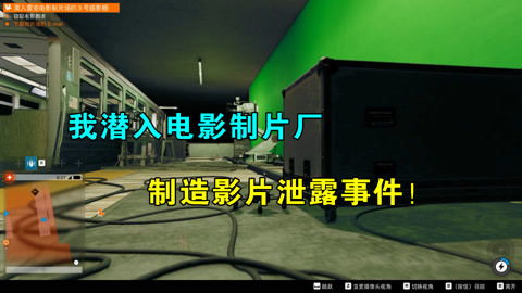 辉哥历险记02 组织文化艺术交流活动